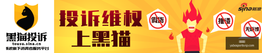专家,足篮大师臣,平战绩斐然,亚博体育,亚博体育官网,亚博体育app,亚博体育下载