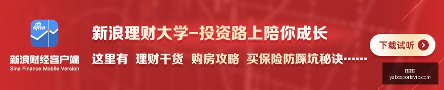 宜宾高县,级地震最新,动态,亚博体育,亚博体育官网,亚博体育app,亚博体育下载