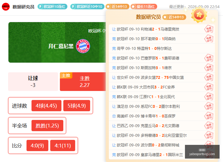 系列手机首,全球首款蓝,图光御,亚博体育,亚博体育官网,亚博体育app,亚博体育下载