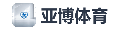 亚博体育